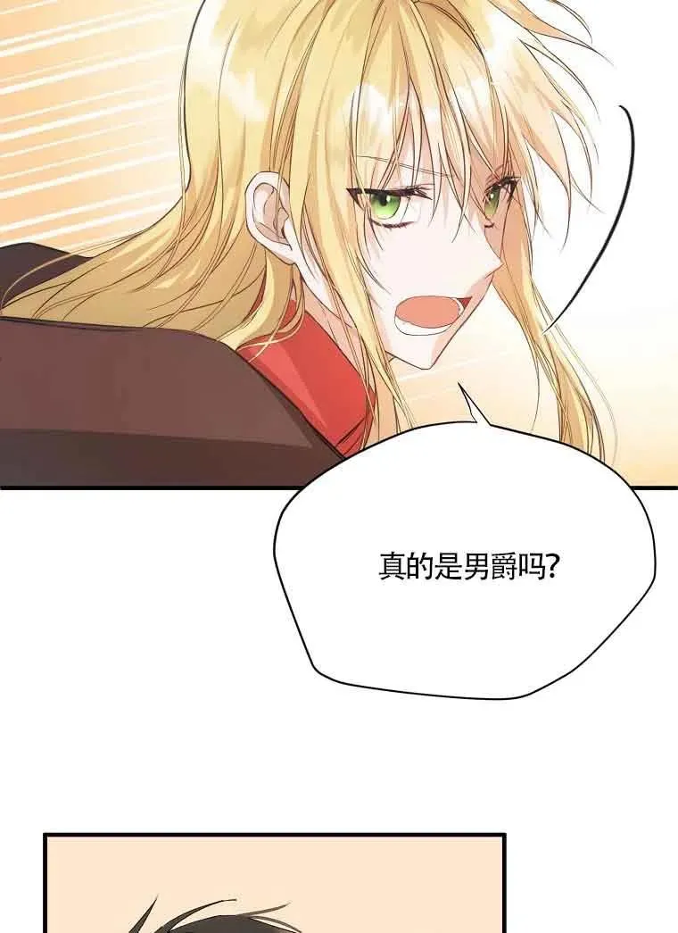 第04话62