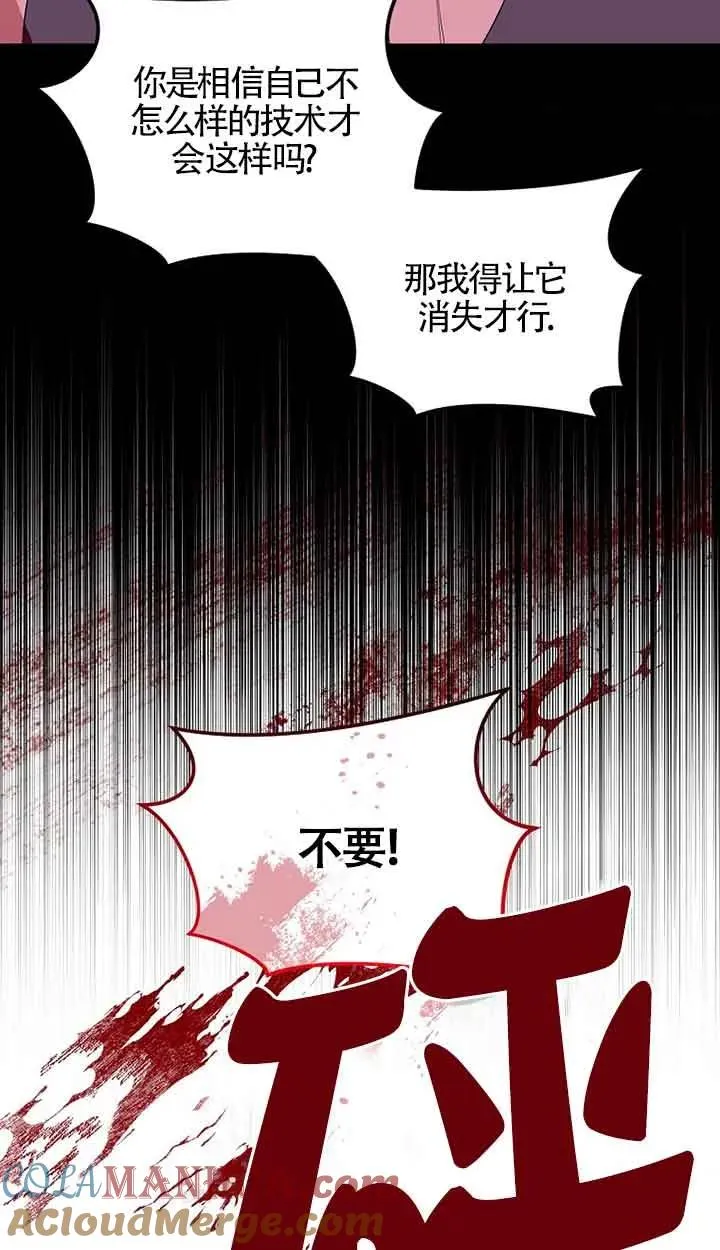 第38话72