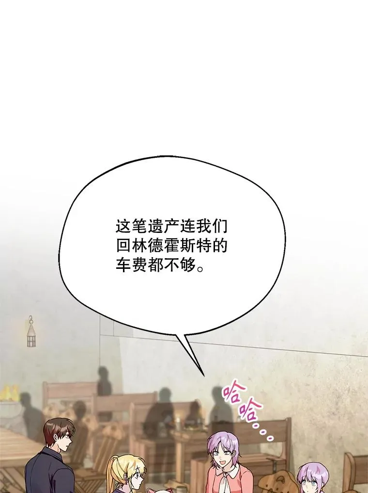 43.搬回拉克宪家14