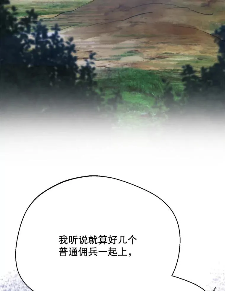 67.伴侣仪式70
