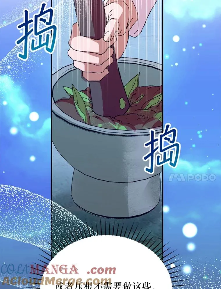 50.拉克宪被抓20