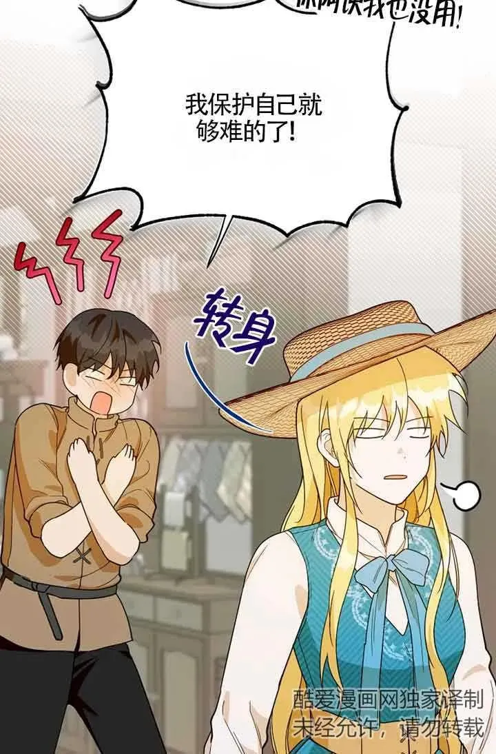 第27话31