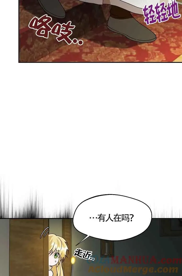 第26话12