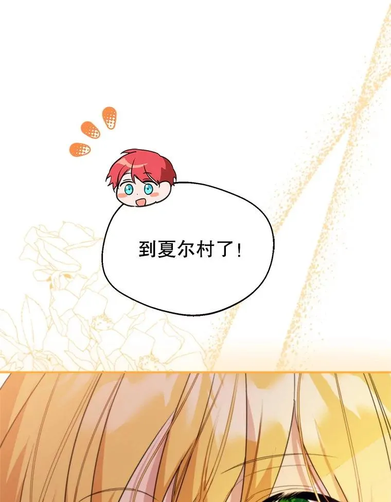 59.她是我的妻子62