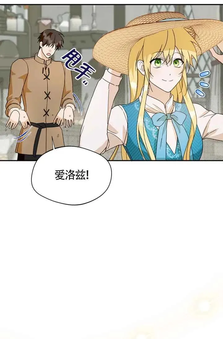 第27话23