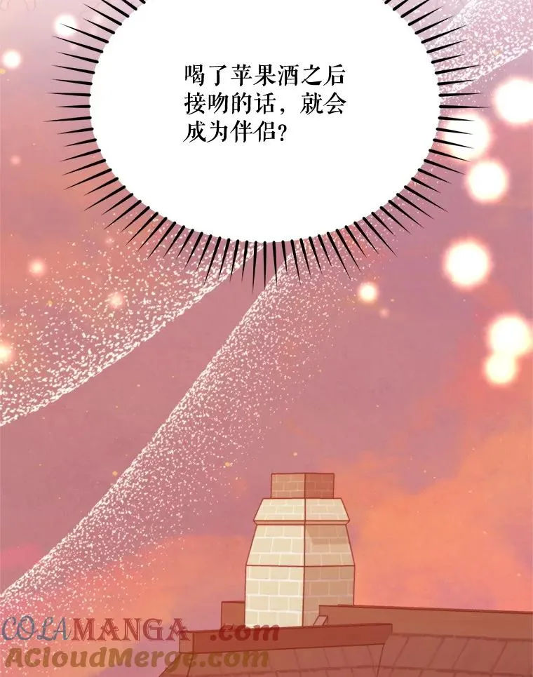 58.夏日庆典88