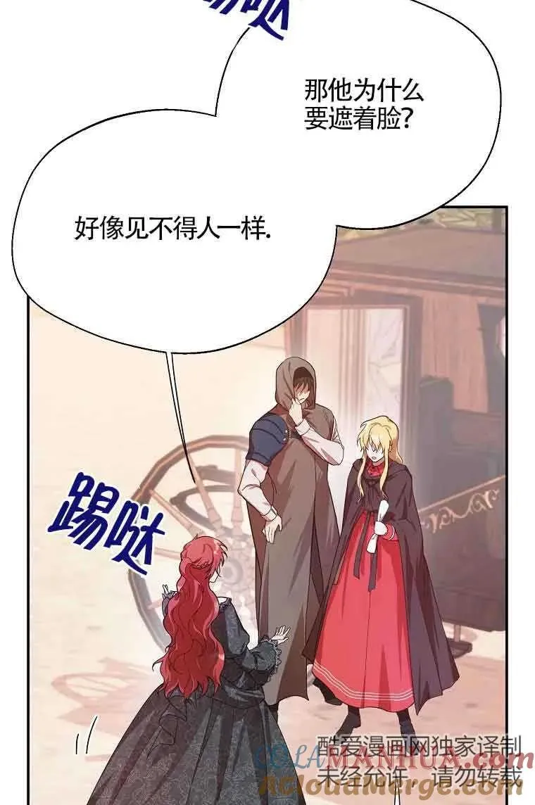 第05话24