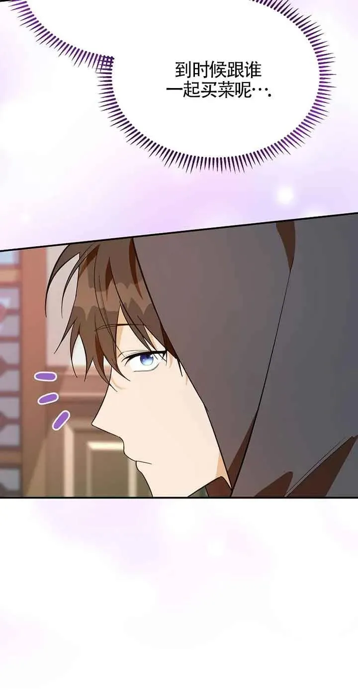 第35话10