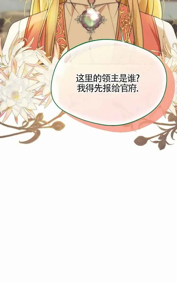 第22话68