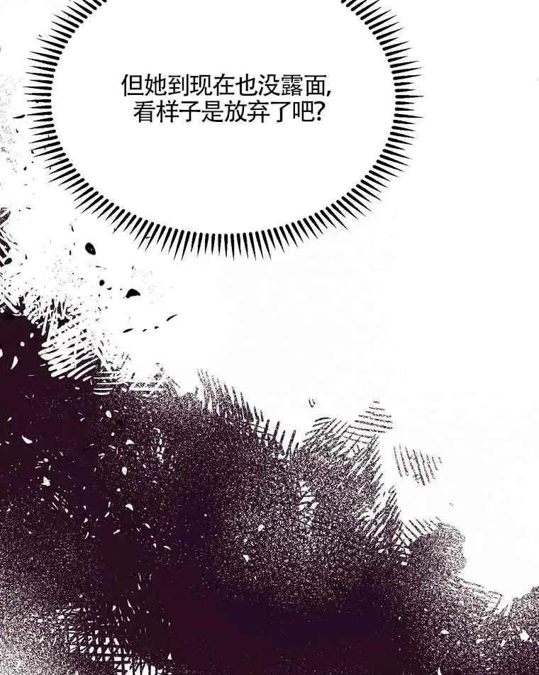 第04话85