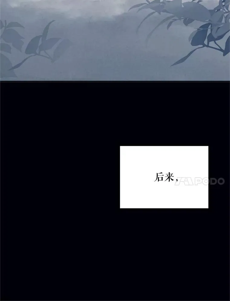 72.背叛109