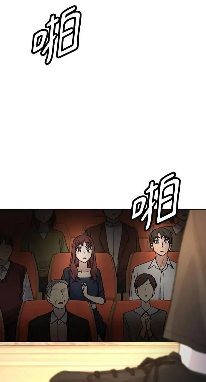 第33话33