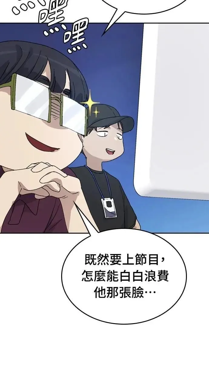 第27话67