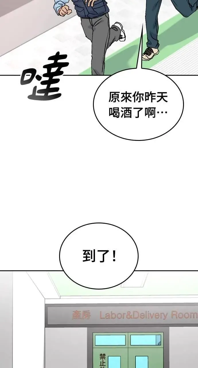 第15话52