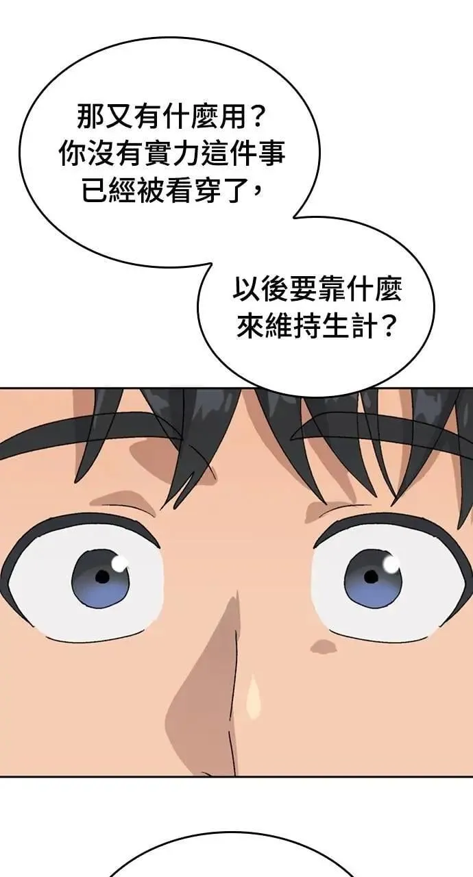第26话53
