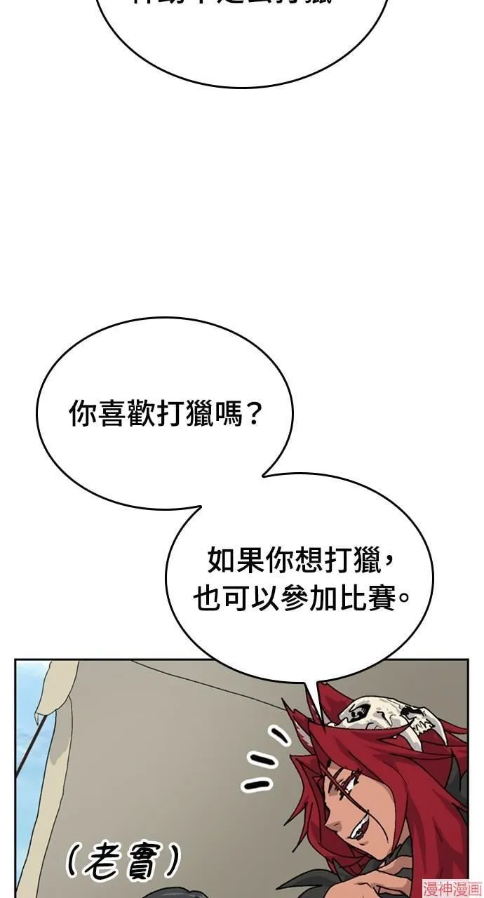 第17话10