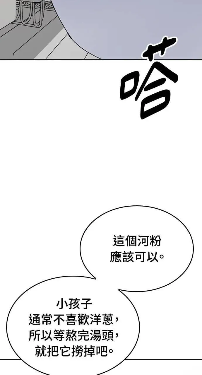 第12话60