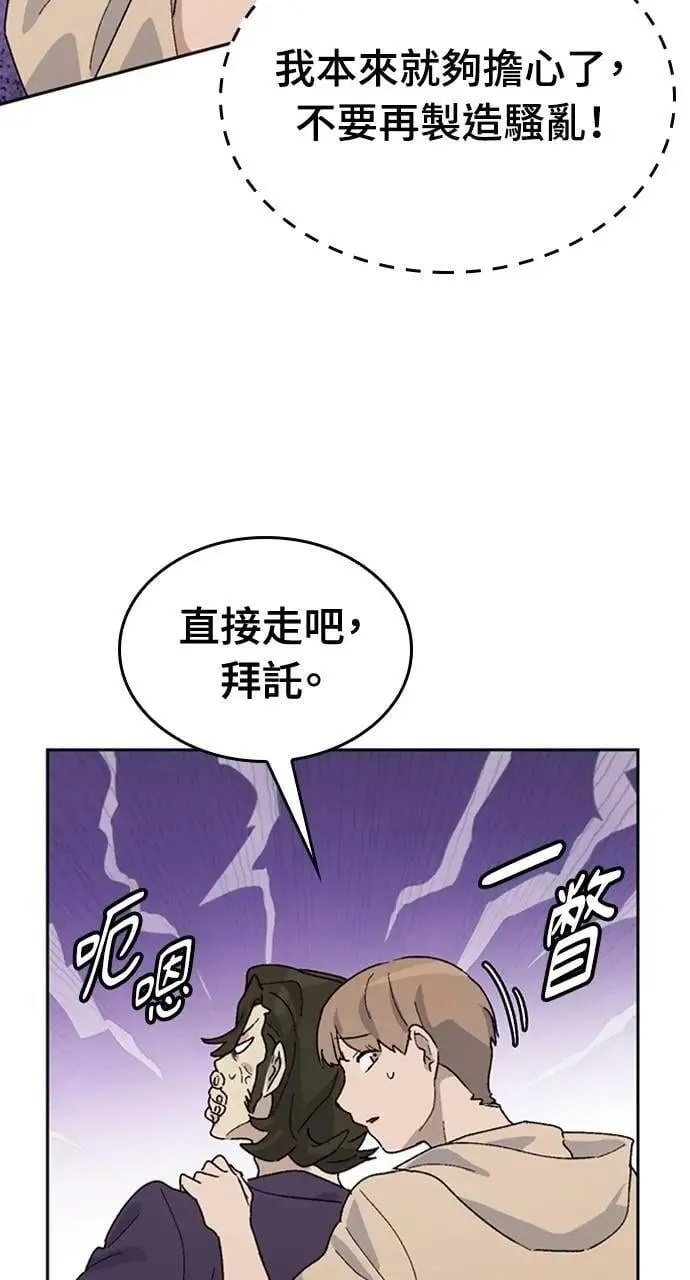 第26话62