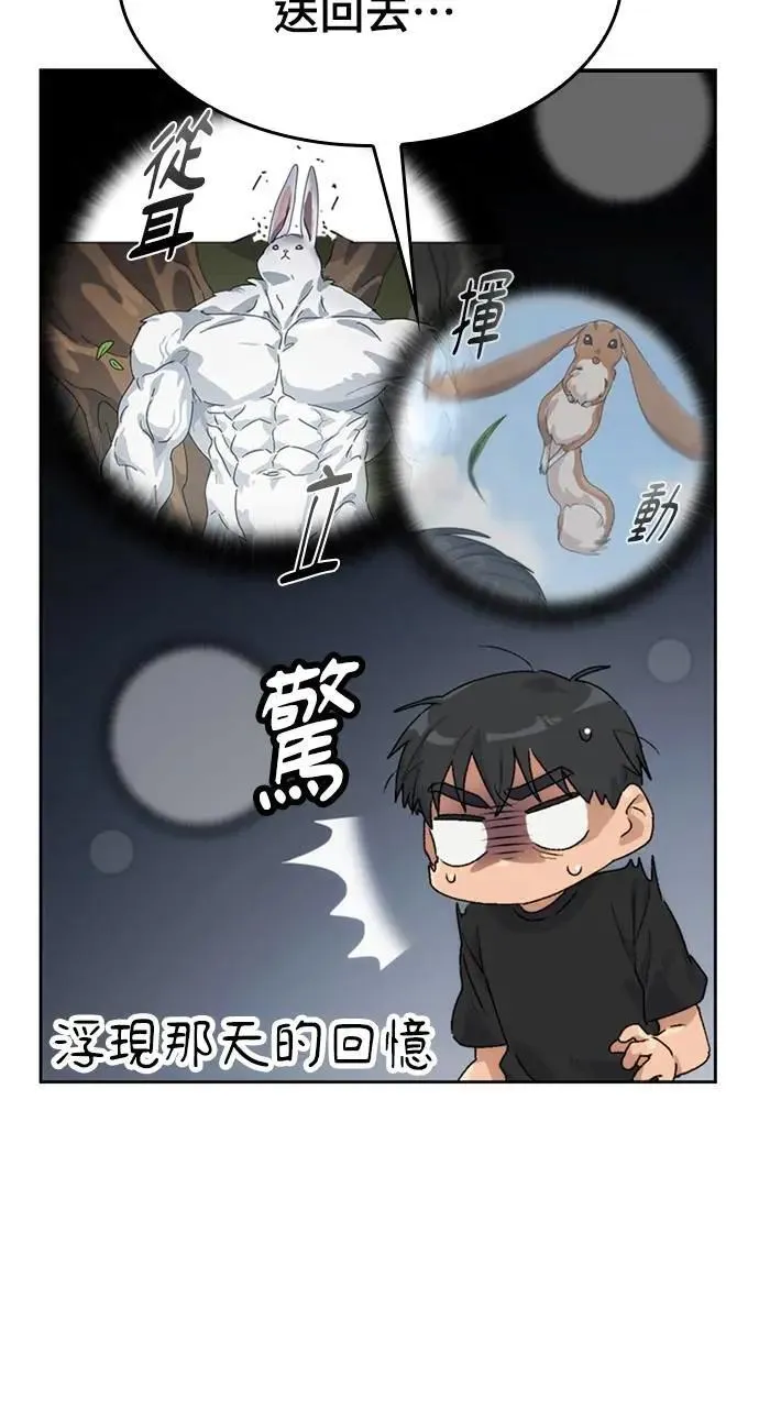 第3话64