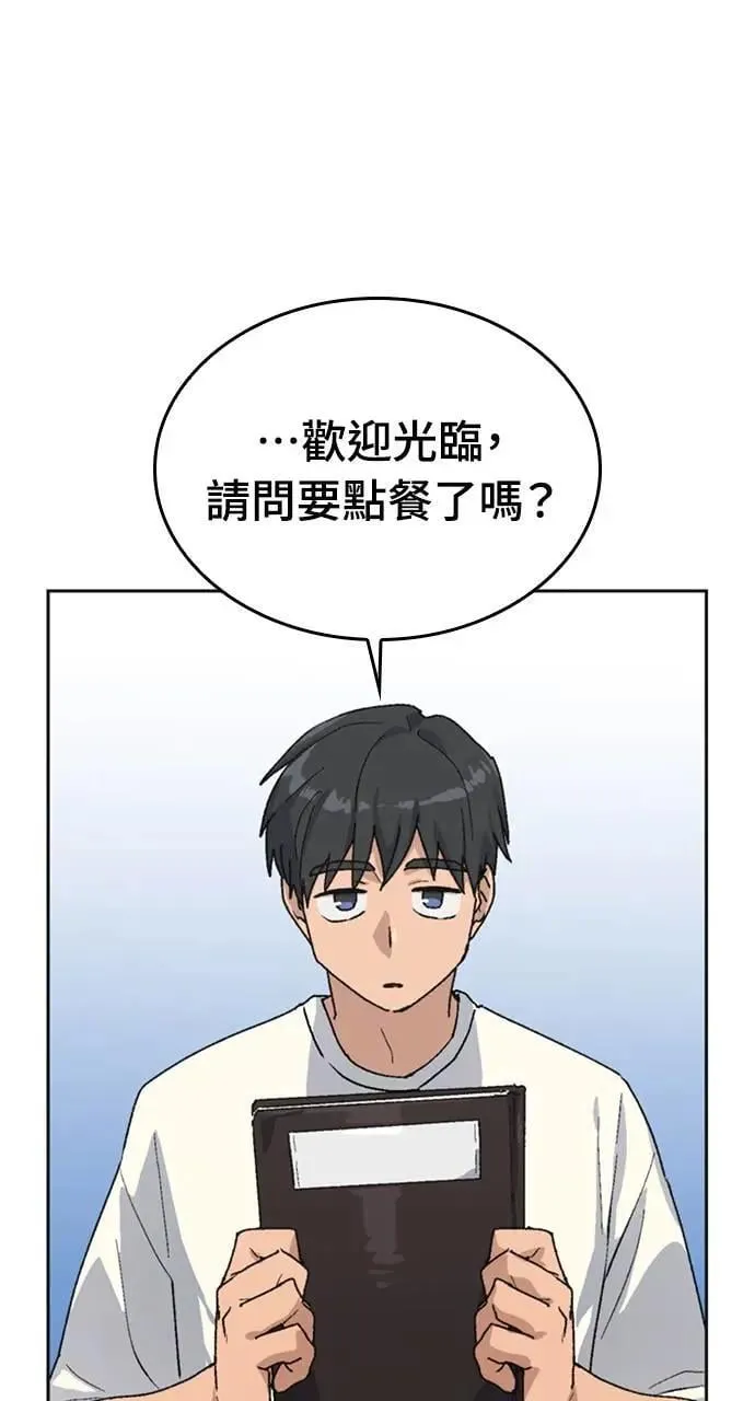 第18话2