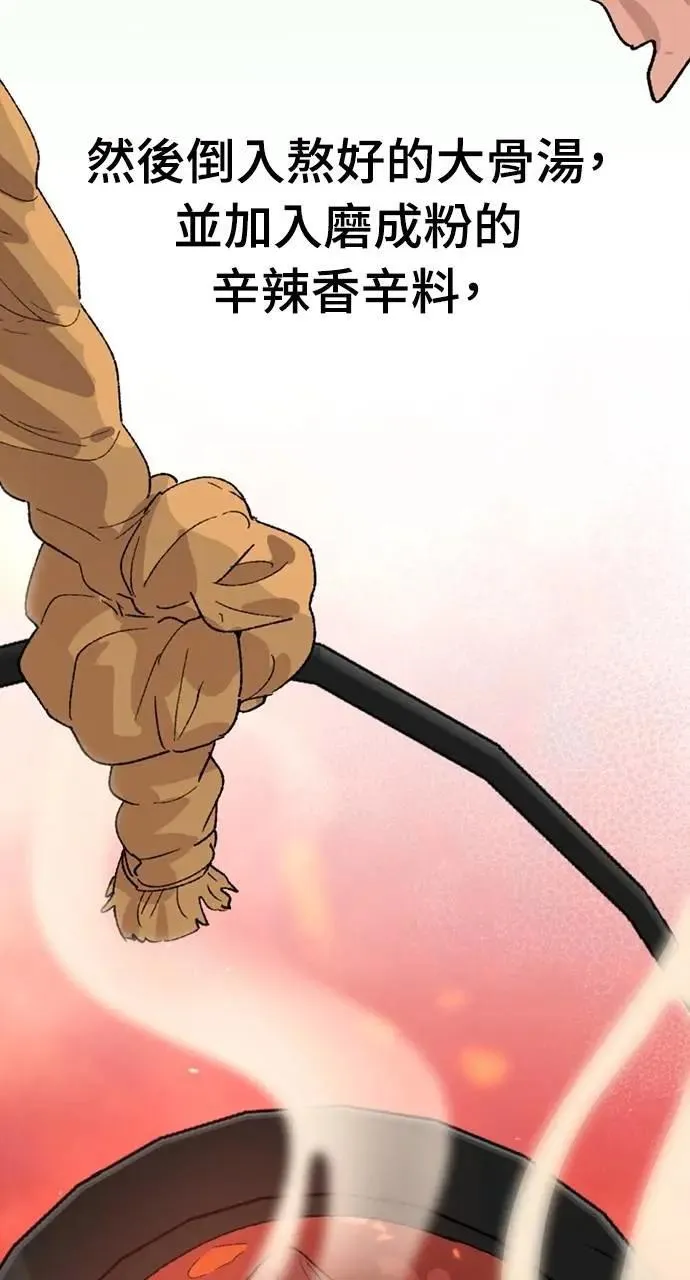 第30话15