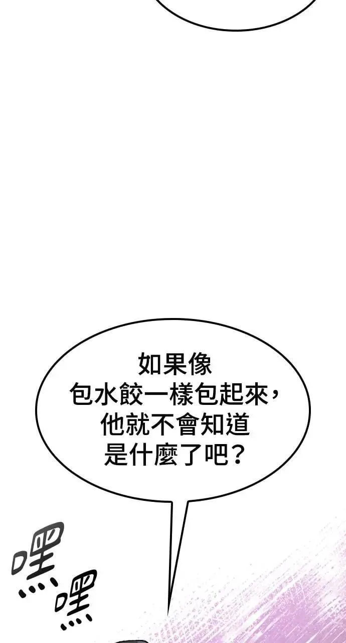 第31话94