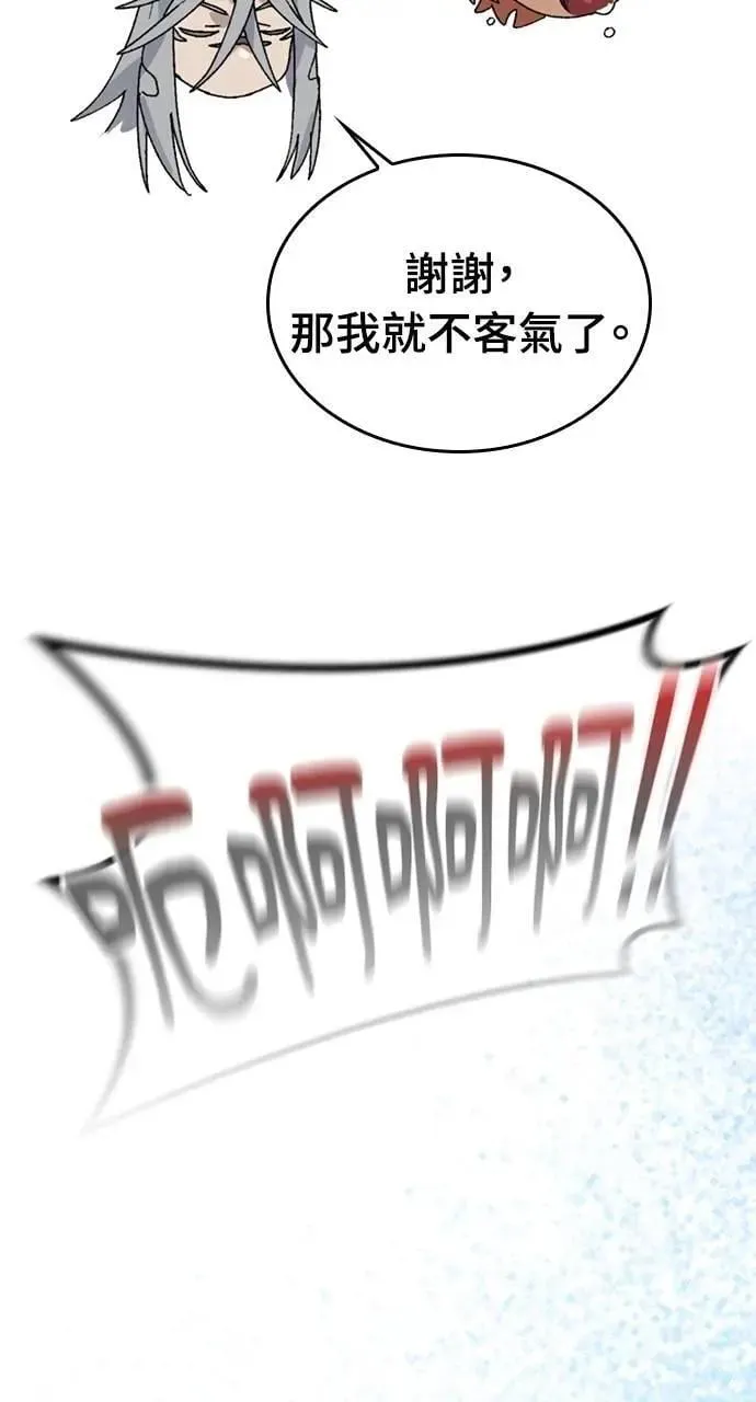 第24话50