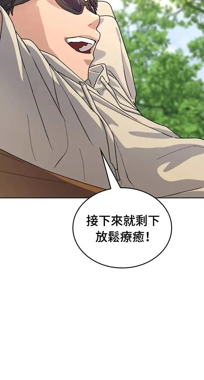第9话59