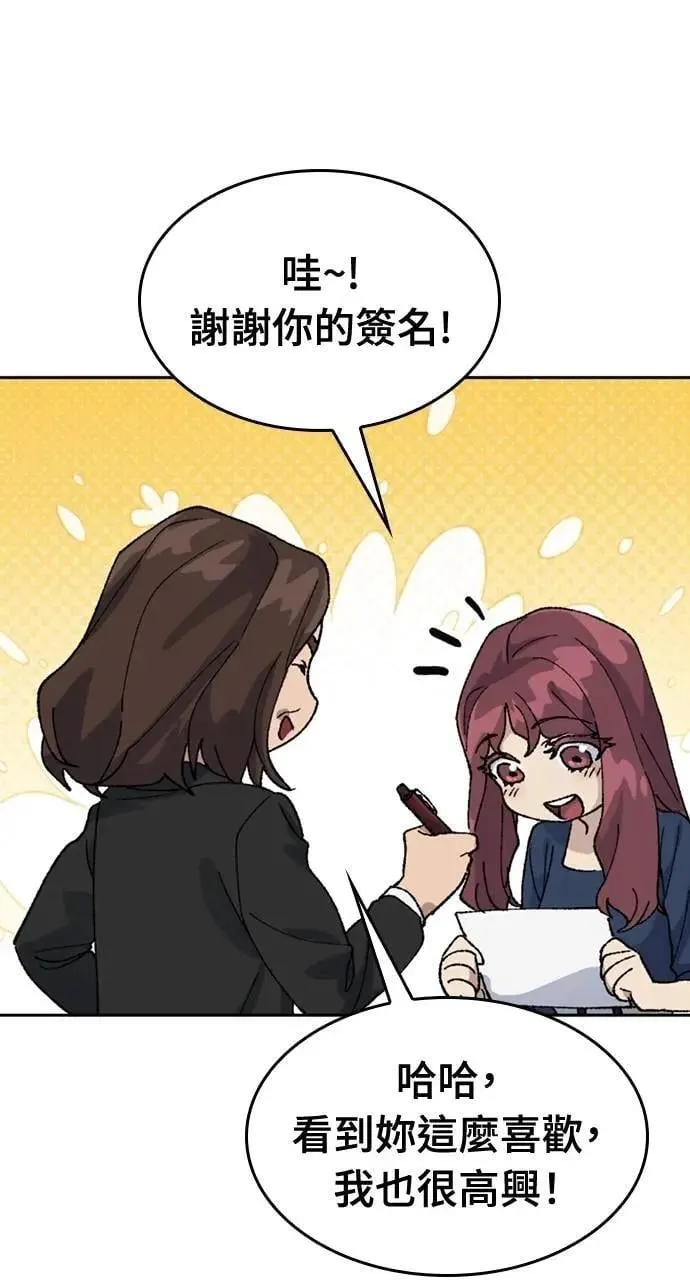 第33话69