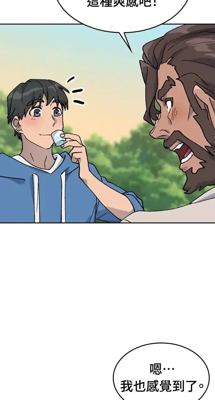 第34话60