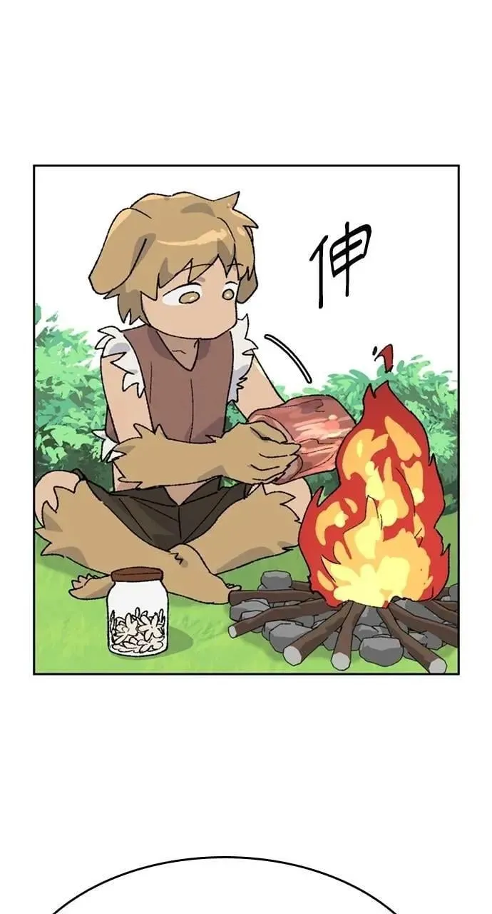 第29话66