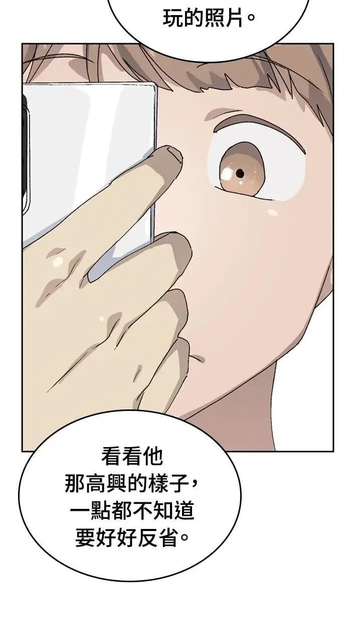 第24话91