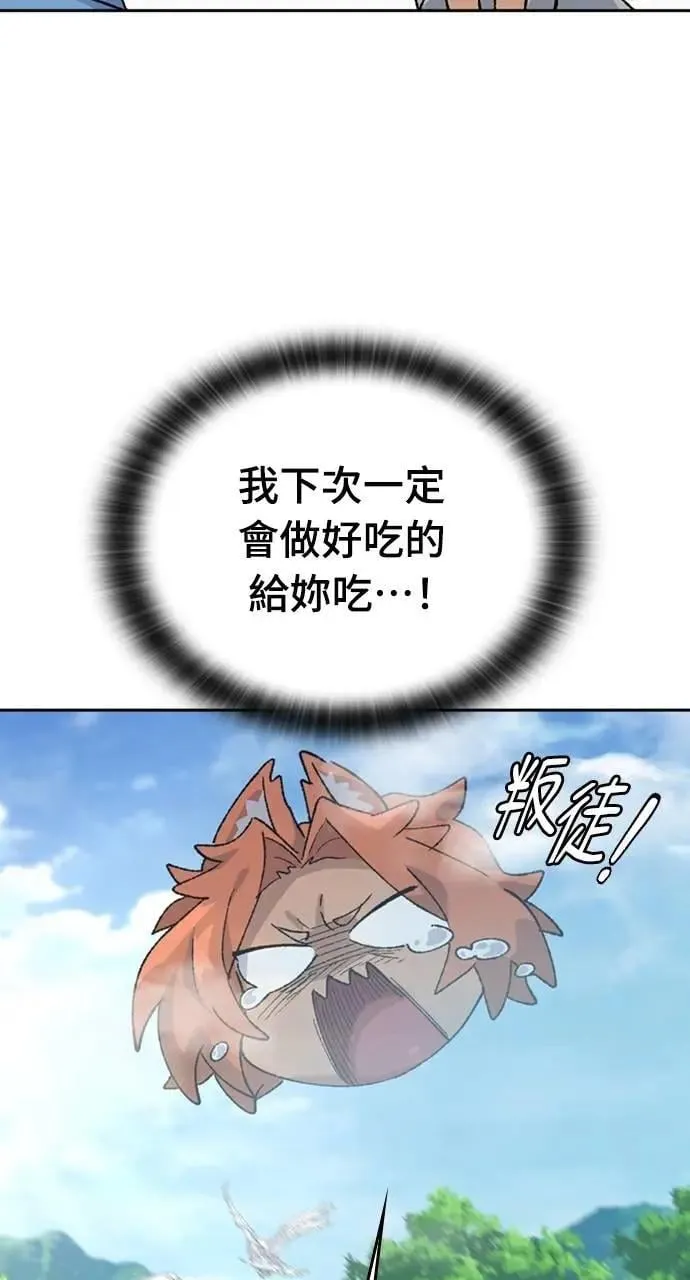 第39话52
