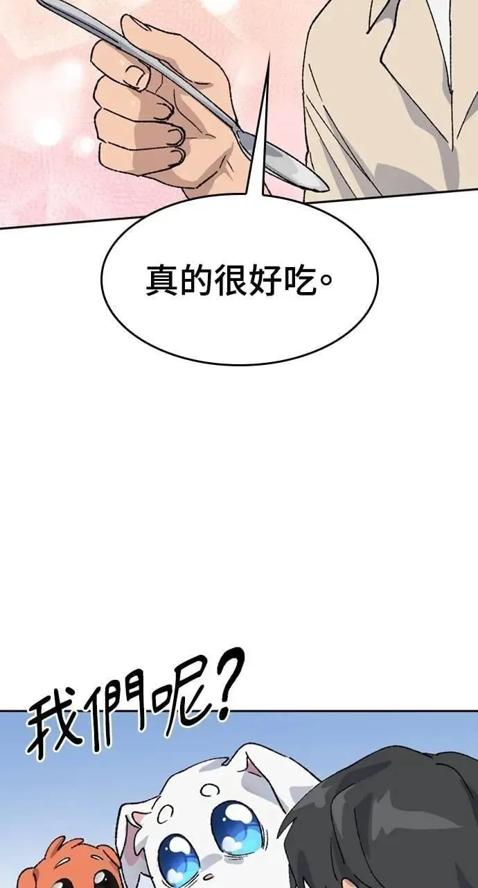 第36话81