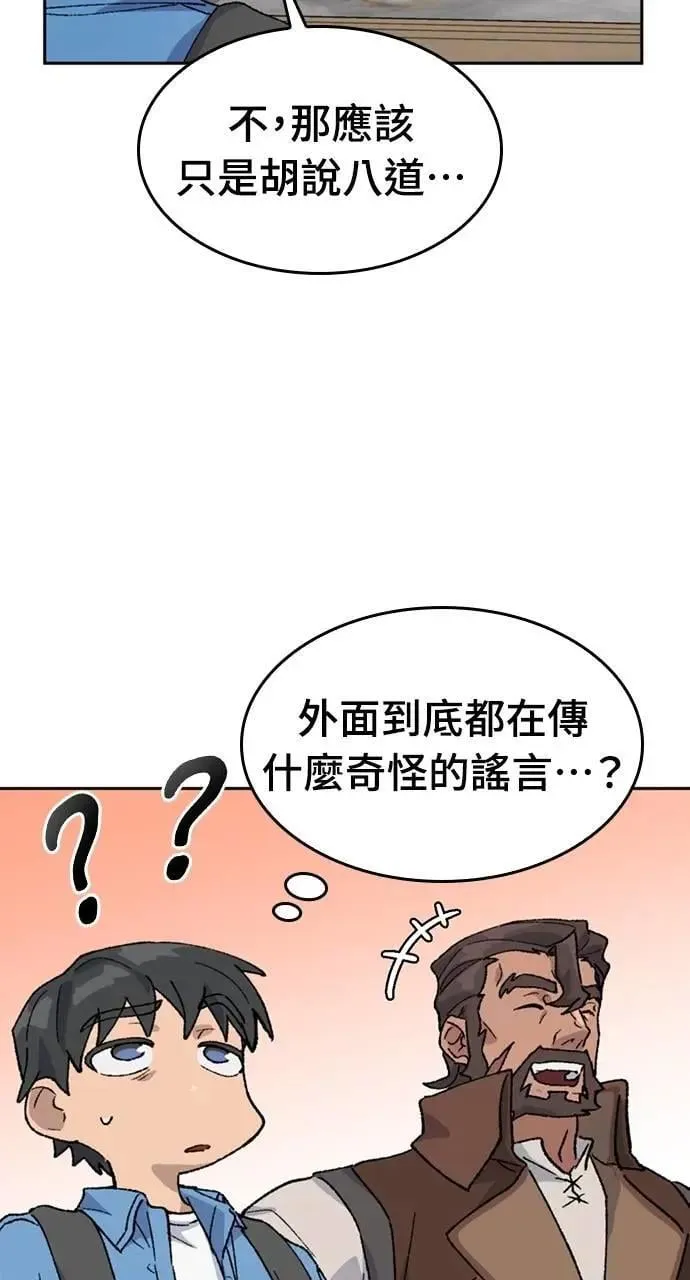 第39话66
