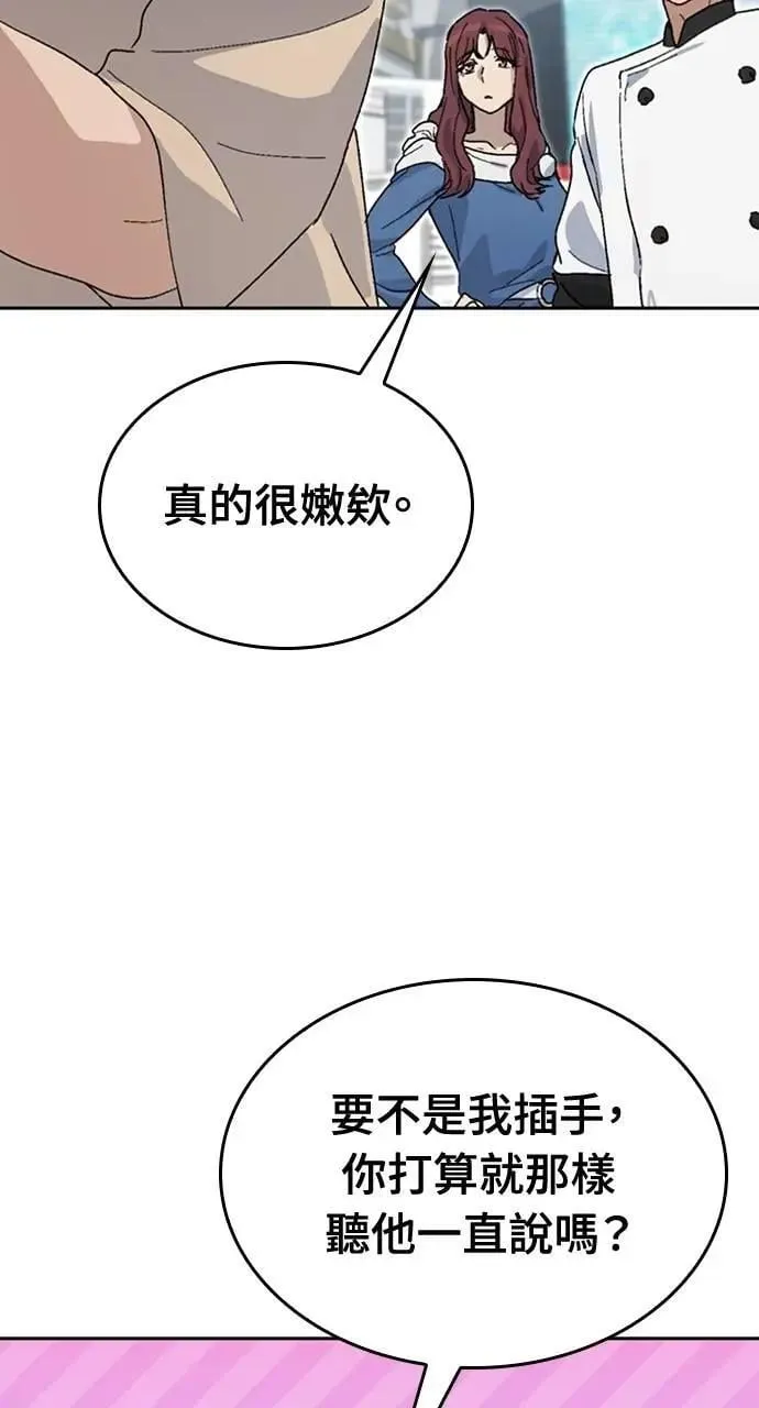 第26话64