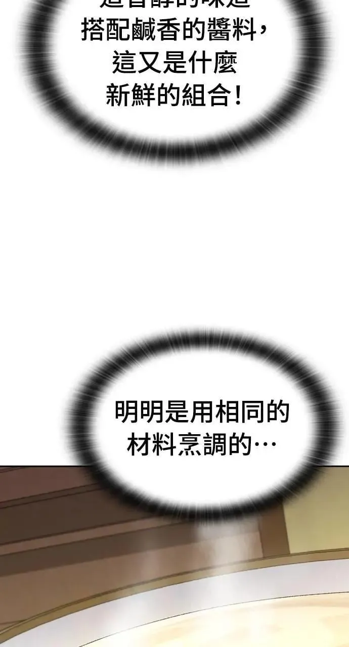 第40话33