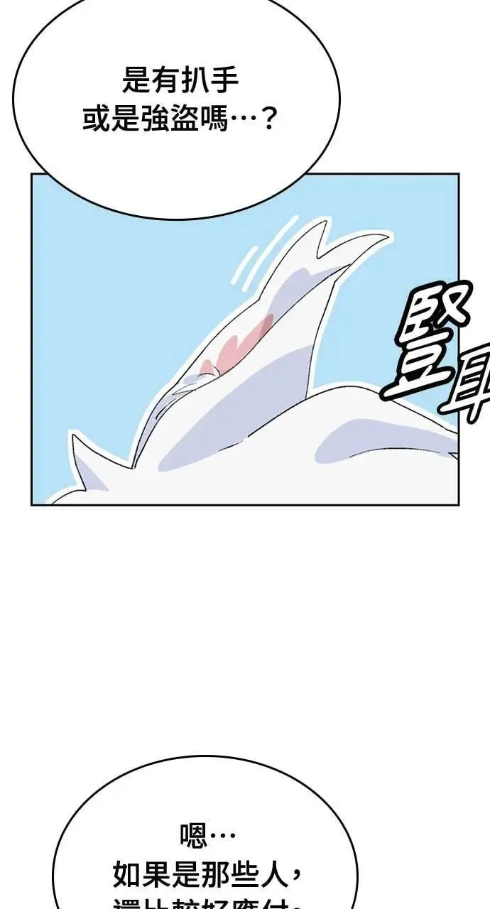 第21话97