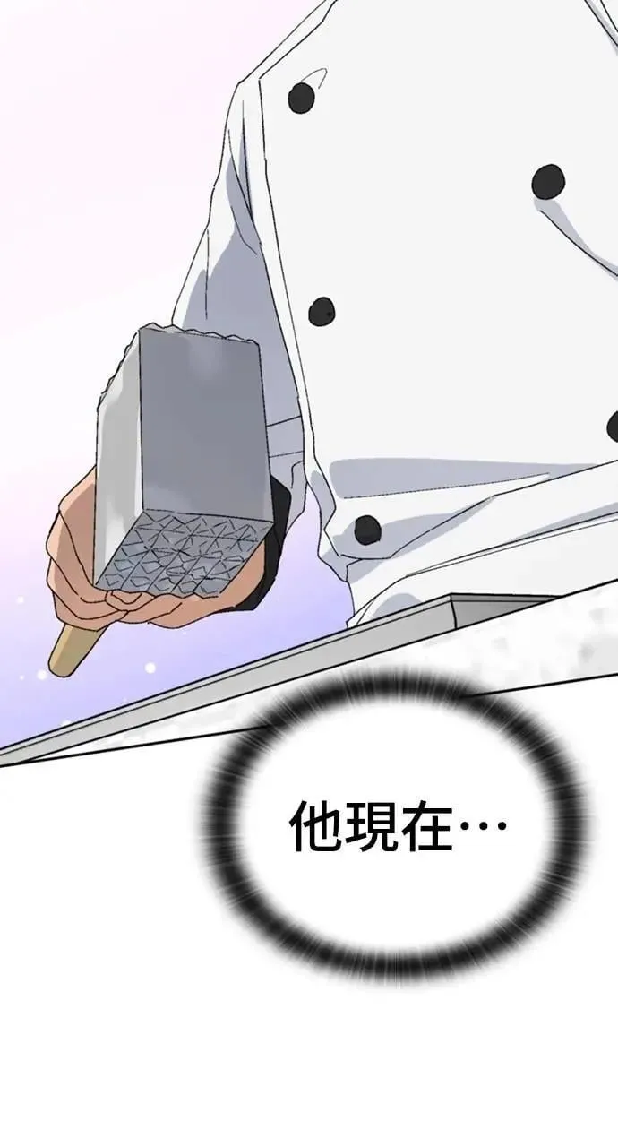 第28话3