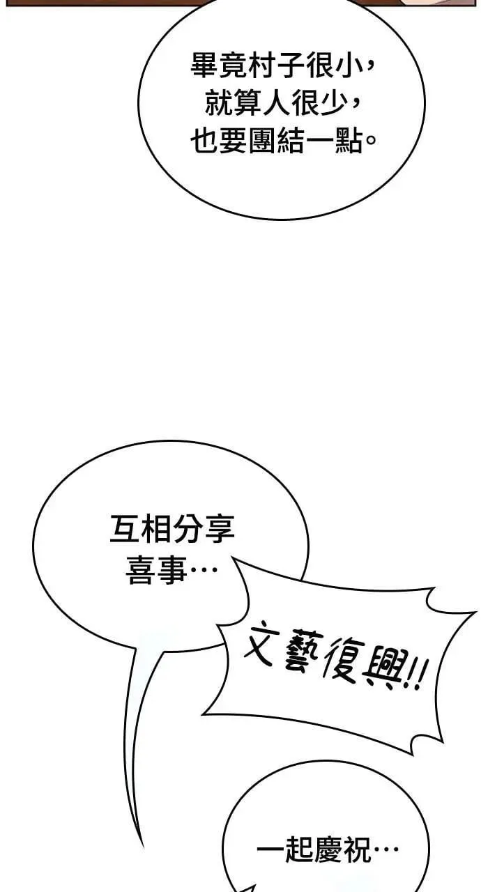 第5话7