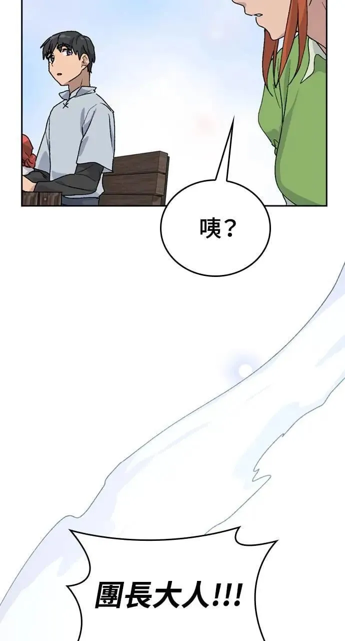 第22话80