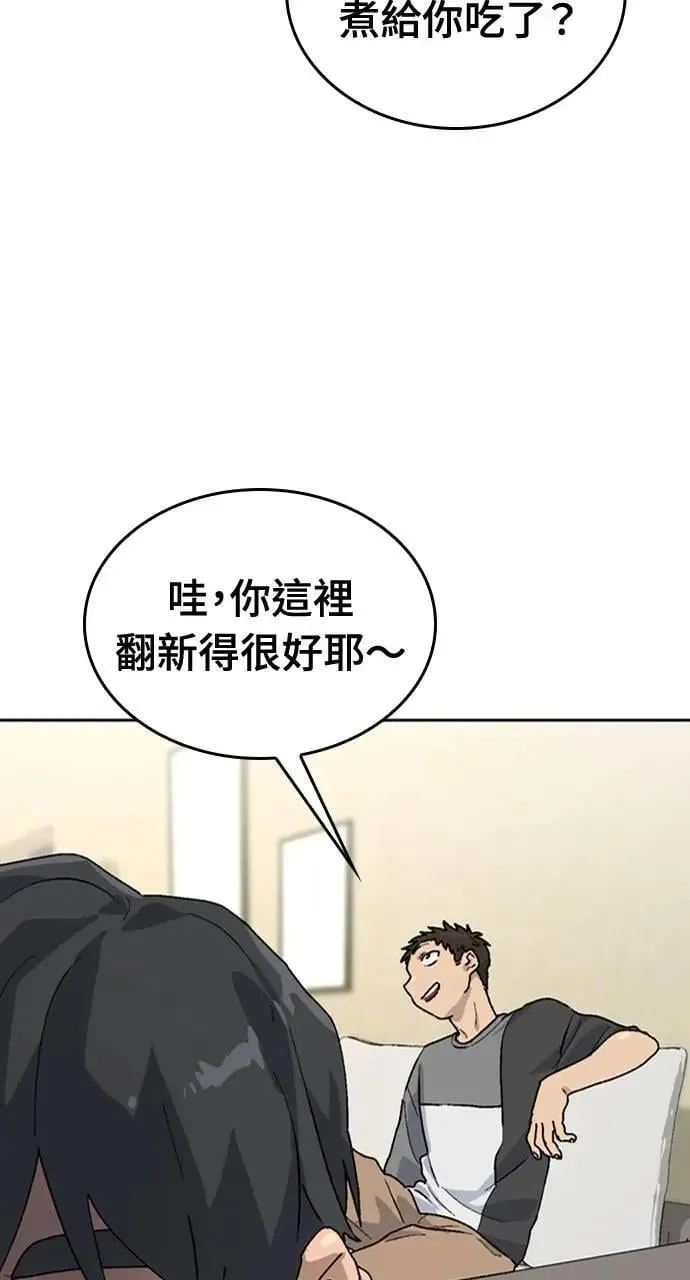 第19话61