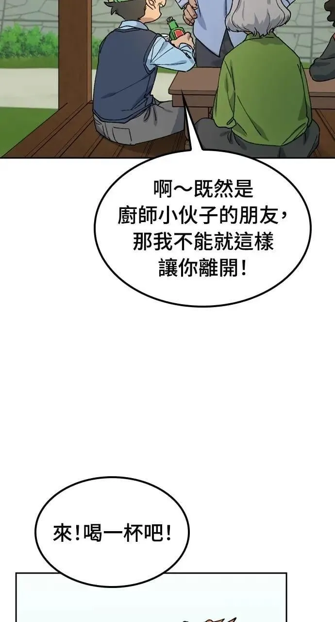 第44话69