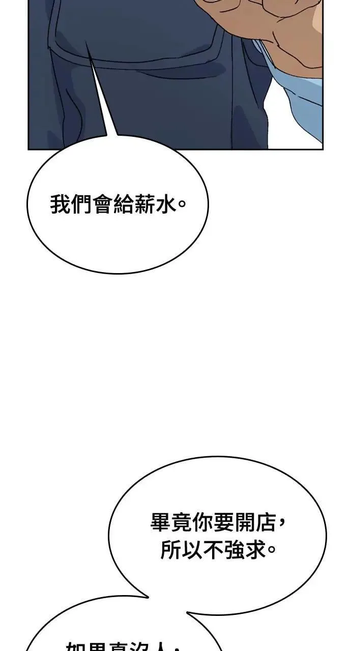第19话99