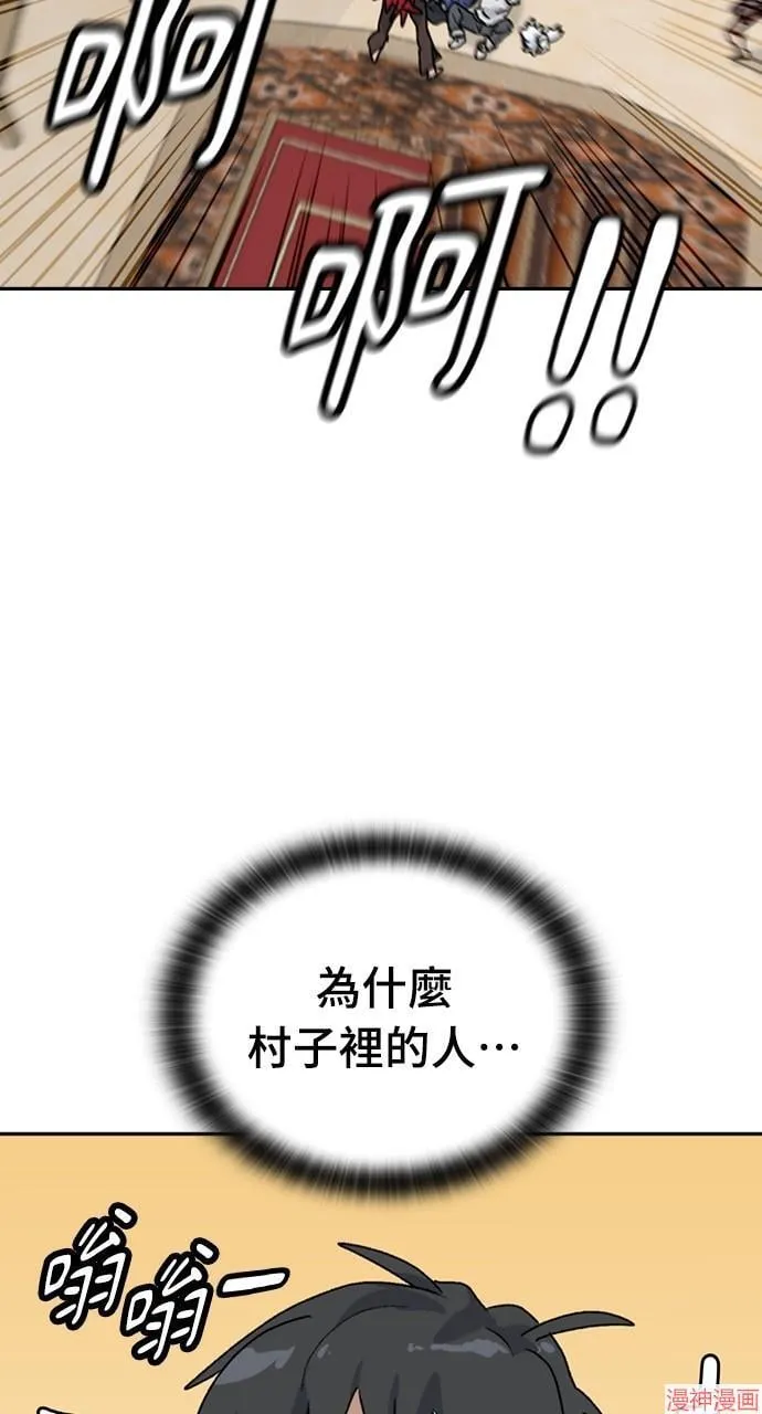 第17话4