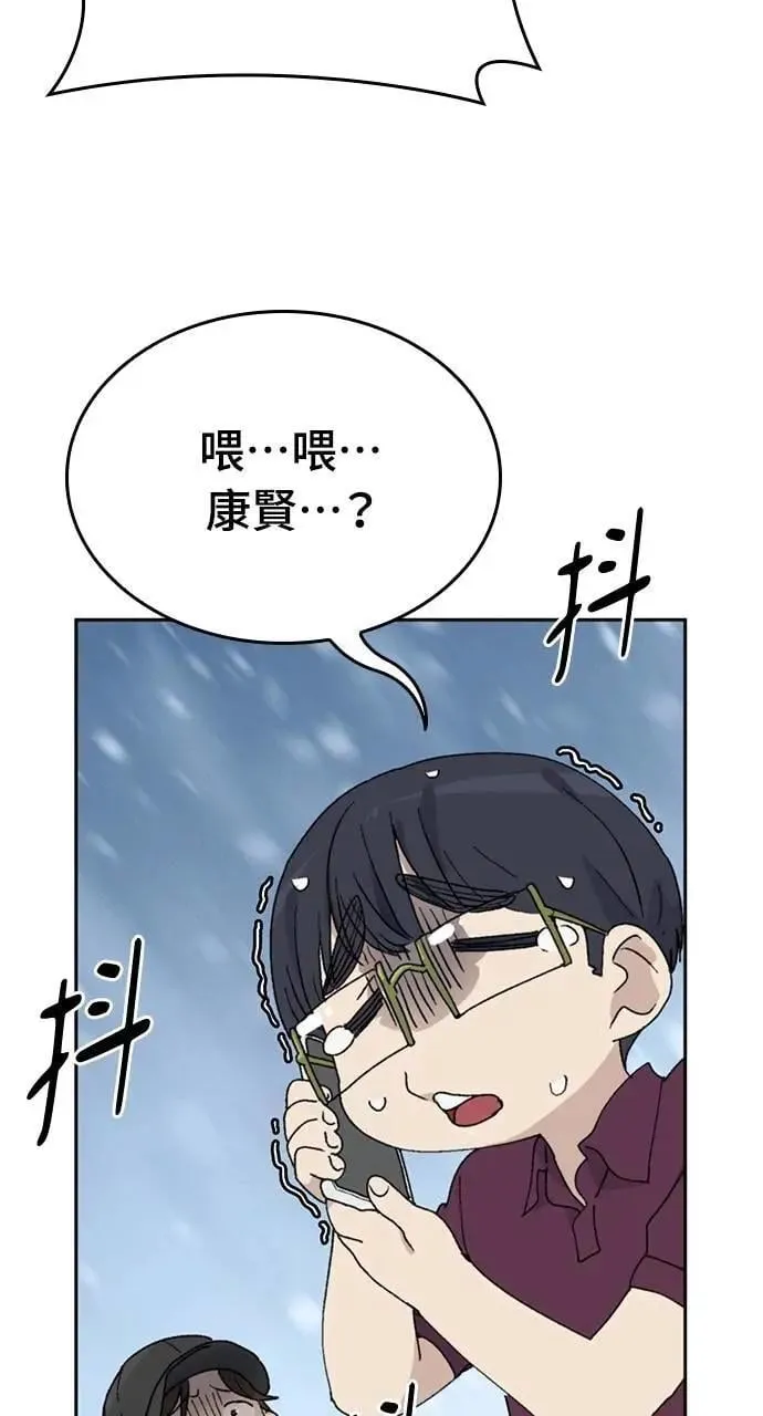 第26话9