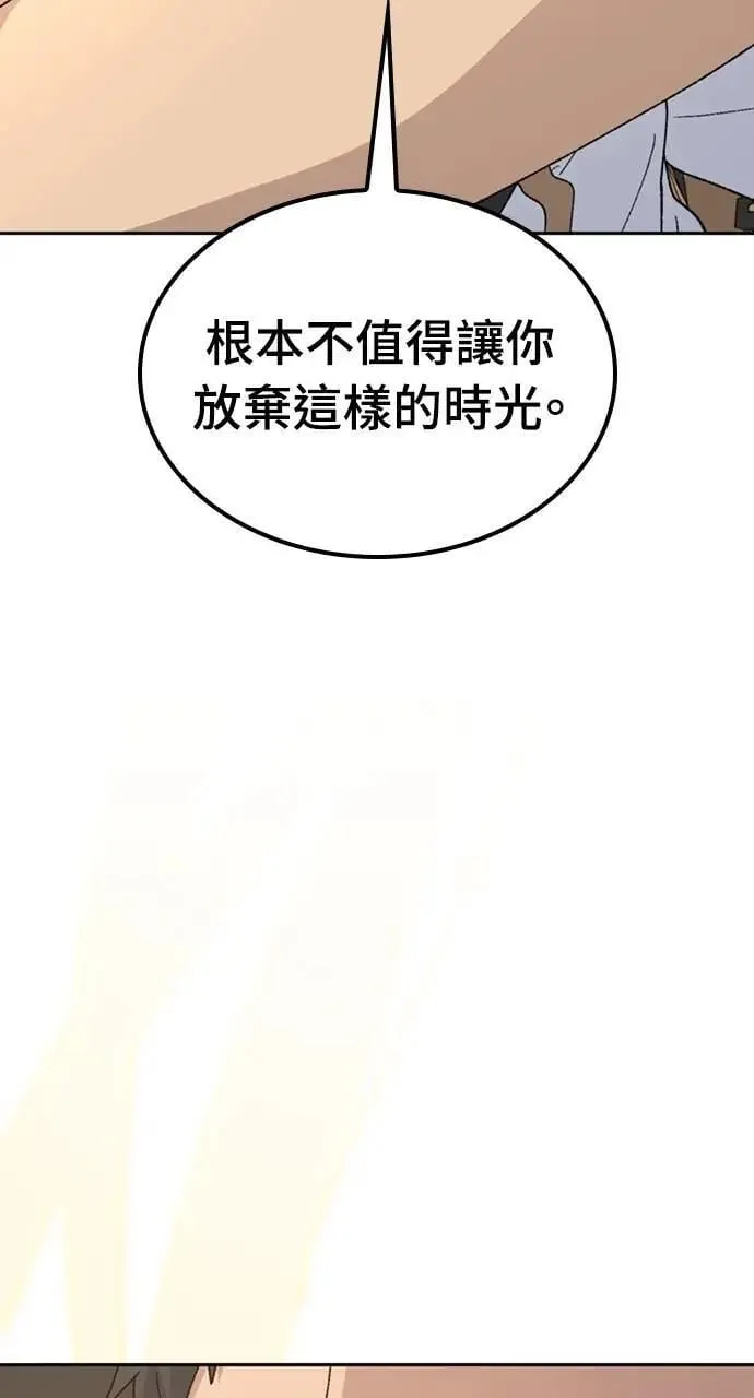 第43话66
