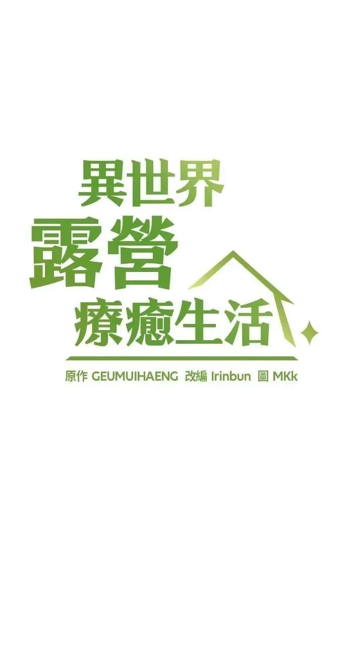 第36话7