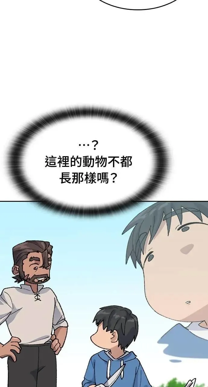 第34话15