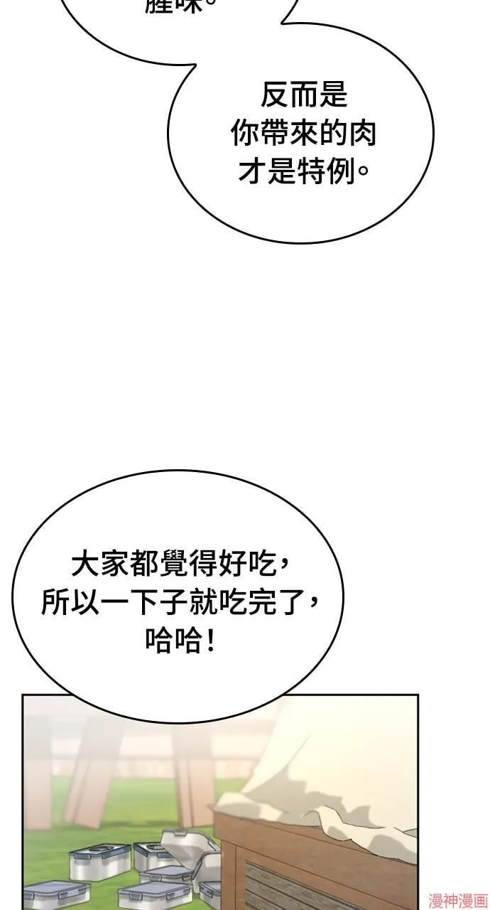 第17话66